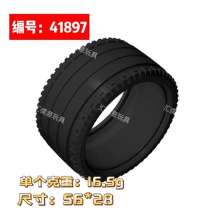 41897�羳���ݘ���56x28mm݆̥С�w��MOC����ɢ��ƴ��eľ݆Ƥ