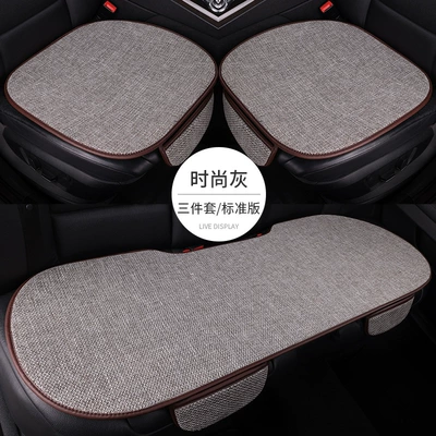 non-slip cushion fart pad wholesale, Seat cushion, seat cover - fashion-gray-three-piece-set