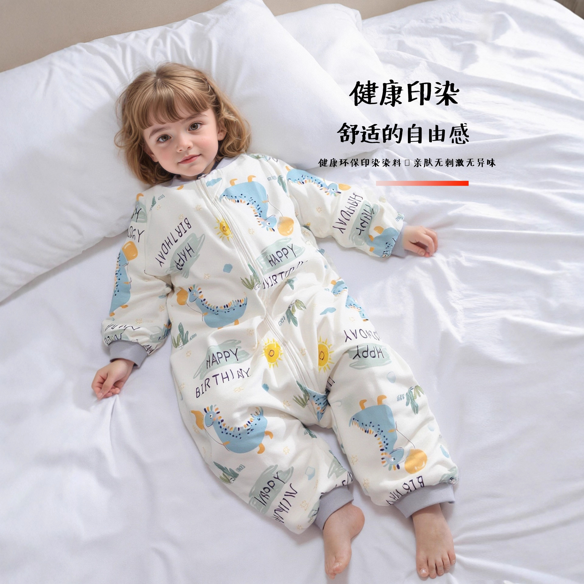 婴儿分腿睡袋春秋双层纯棉宝宝连体睡衣儿童防踢被神器四季通用款