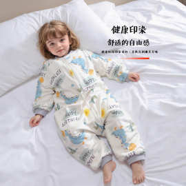 婴儿分腿睡袋春秋双层纯棉宝宝连体睡衣儿童防踢被神器四季通用款