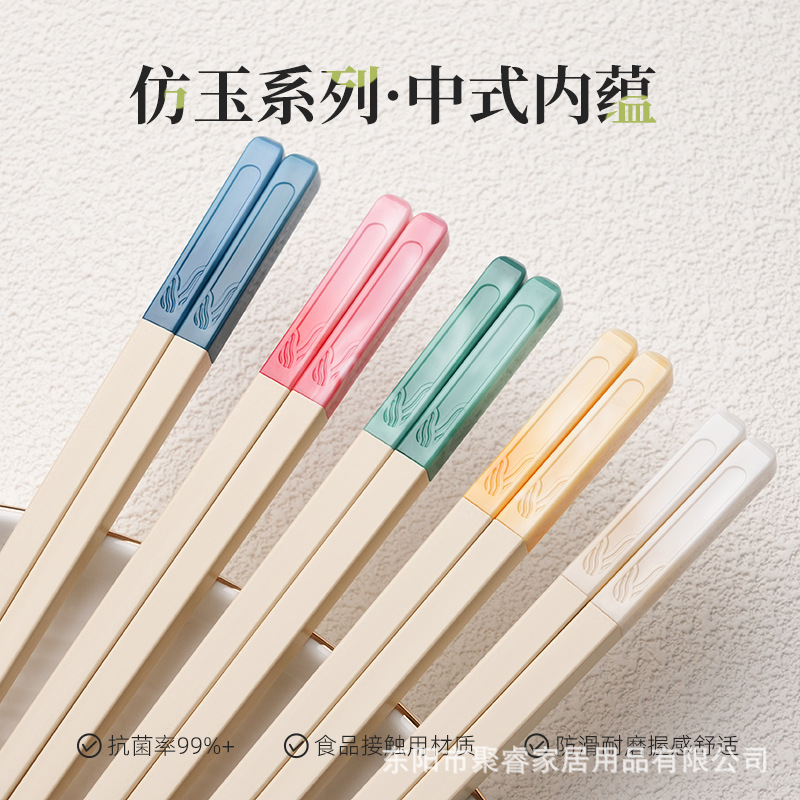 厂家直销批发中式国潮防霉防滑耐高温酒家用店商务合金筷子餐具