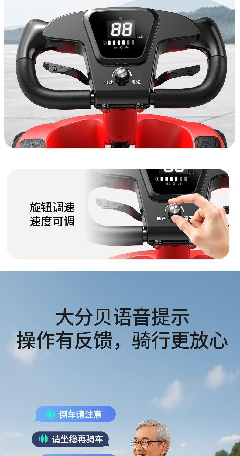Four-Wheel Electric Scooter for the Elderly, Foldable, Lightweight, High-End, Smart, Home-Use, Disabled-Friendly, Power-Assisted Electric Vehicle