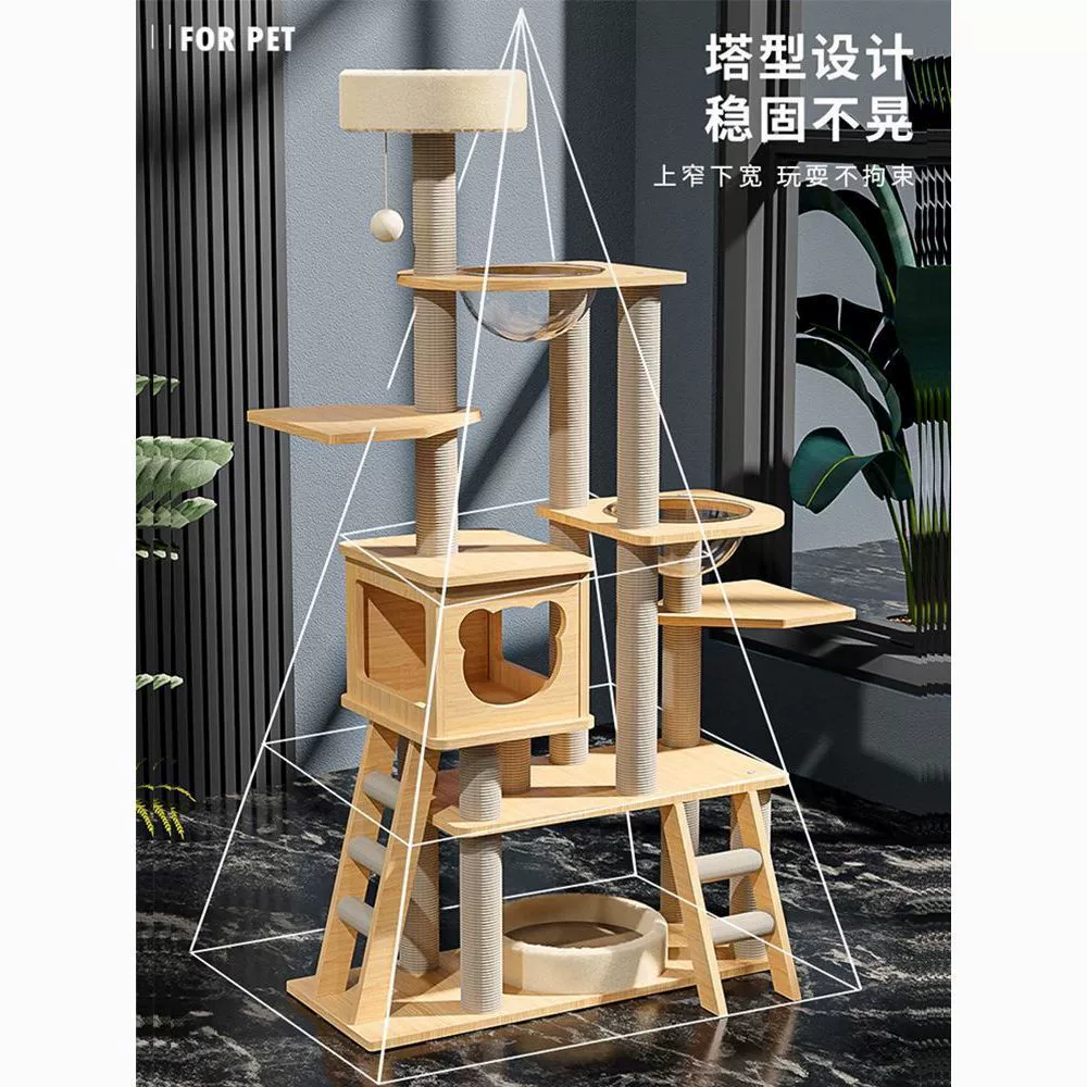 Четырехсезонная универсальная большая космическая капсула из цельного дерева, интегрированная рамка для восхождения кошек, кошачье гнездо, кошачье дерево, кошачья доска для когтей, кошачья вилла, замена для игр с кошками