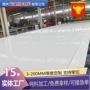 不粘自润滑耐磨护舷聚乙烯板