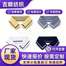 校服螺纹领口袖口腰头下摆弹力横机罗纹针织辅料t恤专用罗纹面料