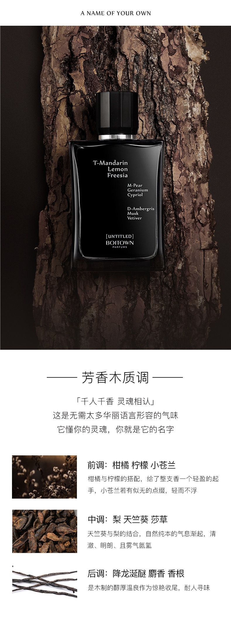 [Official Genuine Product] BOITOWN Ice Xili Boundless/Nameless Men's Perfume Fresh Ocean Scent Long-lasting Light Fragrance