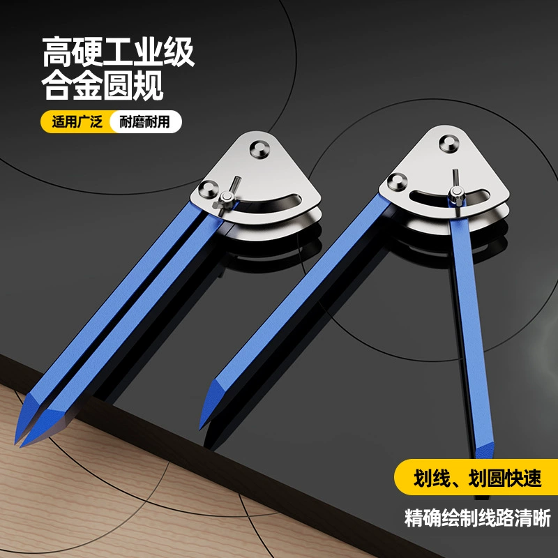 Специализированный слесарь сплава компас для промышленного использования, деревообрабатывающий станок для рисования линий 8-12-24 дюймов 6