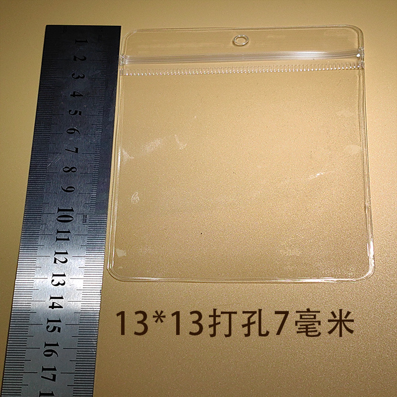 pvc首饰密封袋带孔饰品PVC自封袋打孔手串珠宝收纳袋高透明防水|undefined