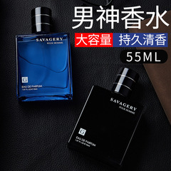 Mens Cologne for Men Student Gift Wooden Aroma Long-lasting Light Blue Perfume Wholesale