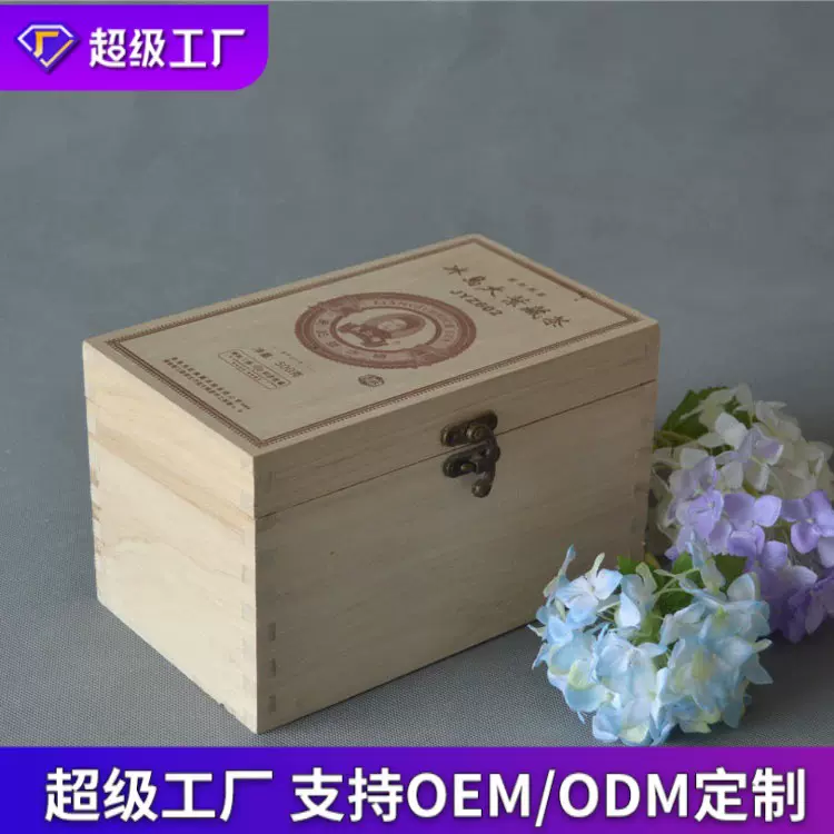木质茶叶盒翻盖式普洱茶包装盒散茶礼品盒私房茶木箱收纳盒