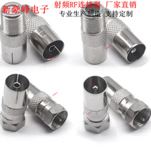 FӢ���ݽz�D9.5�쾀TV���^ĸ�^TVB IEC�����ҕPAL�C픺�ҕ�l���^