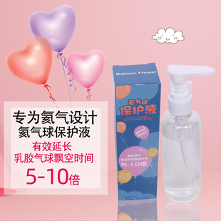 �����h�՚����oҺ100ml���������ջ�c�������h�ո����r�g����