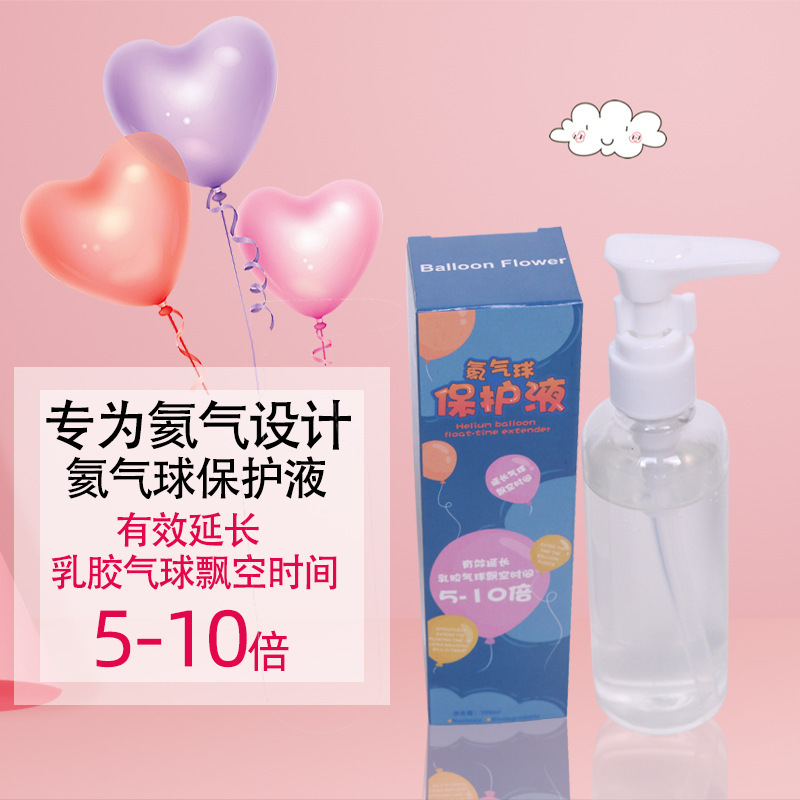 Balón de helio flotante 100ml Balón de helio Boda de cumpleaños Balón de helio Flotante tiempo de flotabilidad aumenta
