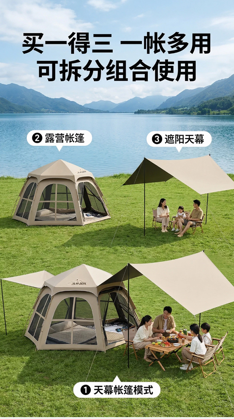 Jungle Squad Tent for Outdoor Camping, Instant Setup, Black Coated Sunscreen Rainproof Canopy, 2-in-1 Hiking Gear