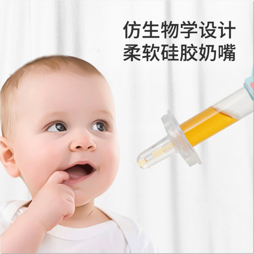 Newborn Nipple Syringe Feeding Syringe Infant Hand Squeeze Pet Feeding Syringe Anti-Choking Feeding Water Syringe Feeding Syringe Wholesale