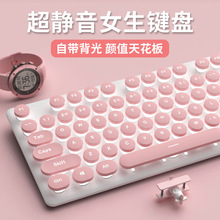 银雕朋克机械手感键盘有线可爱女生粉色游戏台式机电脑笔记本静音