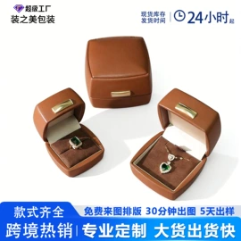 首饰包装;手表包装;饰品展示架