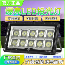 LEDͶˮ̽՟}S܇g^600w