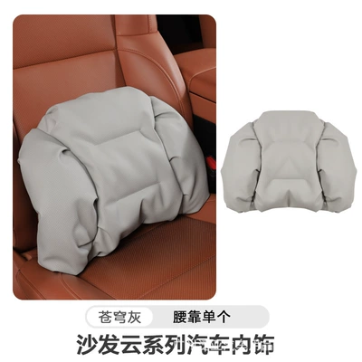 Car Headrest Nappa Leather Car-Mounted — Headrest - sky-gray-lumbar-support-single