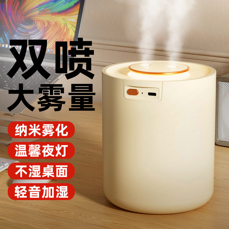 Small and Convenient Dual Spray Humidifier USB Home Office Dormitory Hydrating Spray Aromatherapy Essential Oil Mini
