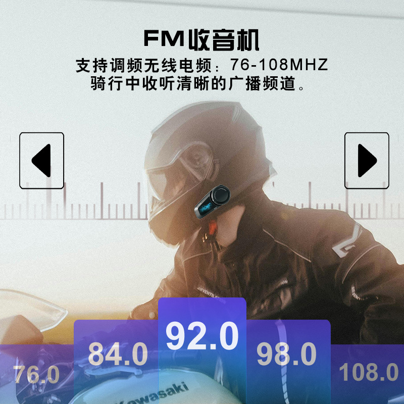 Maxto M2S Helmet Bluetooth Intercom Headset for 6-Person Intercom with One-Touch Networking, Intercom Distance Can Reach up to 2000m Meters