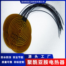 Sֱ늟  PI늟Ĥz0.4mma늟200*300mm