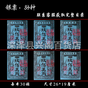 ��Ʊ�yƱ���ͨڤ����Ʊ���X������Ʒ��������ω������Xڤ��