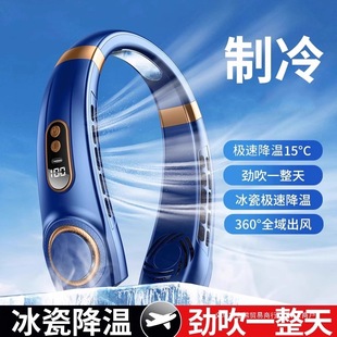 2025 New Style Hanging Neck Fan Cooling Convenient Portable Small USB Charging Hanging Neck Battery Life Other