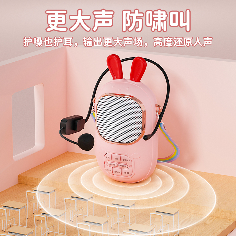 スピーカー教師専用マイクが電話機先生を呼んで授業中に耳麦で講義するスピーカーが虎を積む|undefined