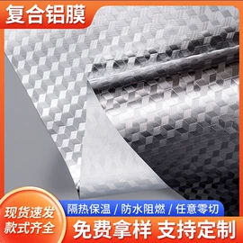 镀铝膜;其他塑料薄膜;塑料包装材料