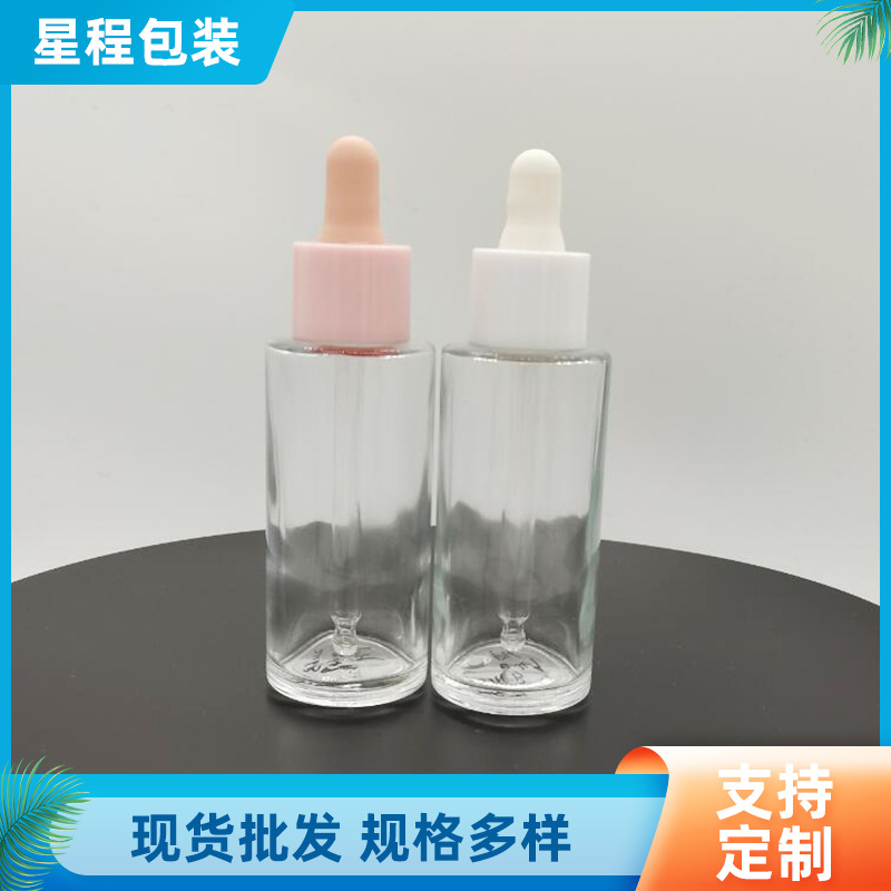 50ML精华原液粉底液玻璃瓶 精油瓶可喷涂印刷烫配套定制
