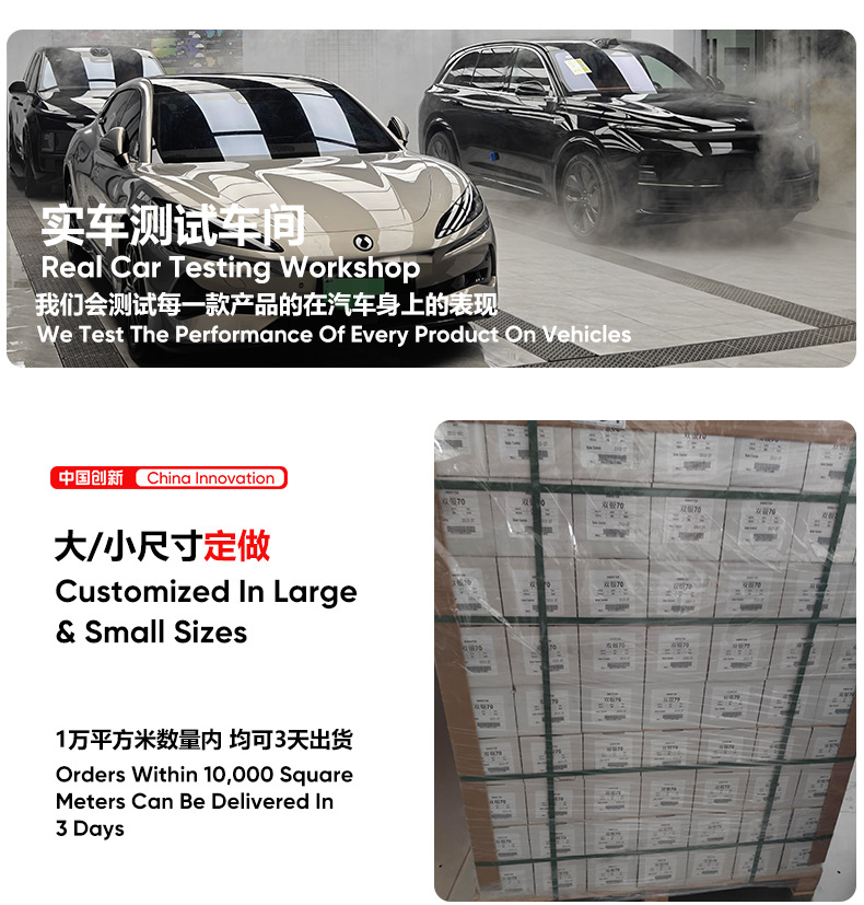 Microquantum Magnetron-Controlled Titanium Nitride Automotive Insulation Film 99.9 High Thermal Insulation Metal Film Privacy Film Factory Wholesale Customization