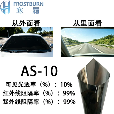 Automotive Film – glass film, car film wholesale - 152m-15m-whole-roll-wholesale-avs-10