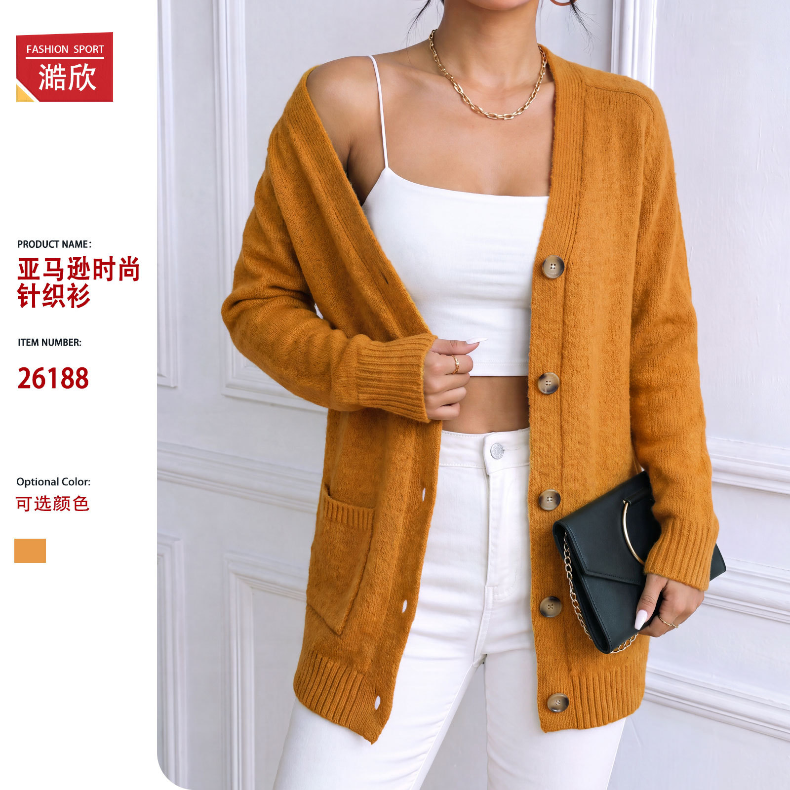 Cardigan Sweater Jacket for Women Spring and Autumn 2026 New Women's Outerwear Short Fashionable V-Neck Top Trendy