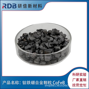 ��F��Ͻ��w�� CoFeB ��F��Ͻ� ���l�Ĥ�Ĳ��б��S��ֱ�۸߼�