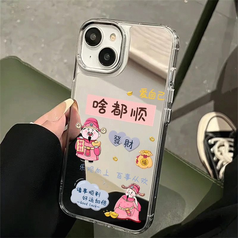 The God of Wealth Brings Everything Good, Suitable for Apple 17Promax Phone Case, Iphone16 Hard Case, 14 Mirror Surface, 13 New Model, 15