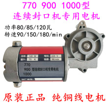 770 900 980 1000���Ԅ��B�m��ڙC��� ��늙C �R�_