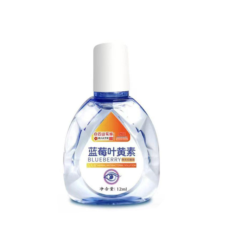 一件代发 白云山花城蓝莓叶黄素草本抑菌液12ml|undefined
