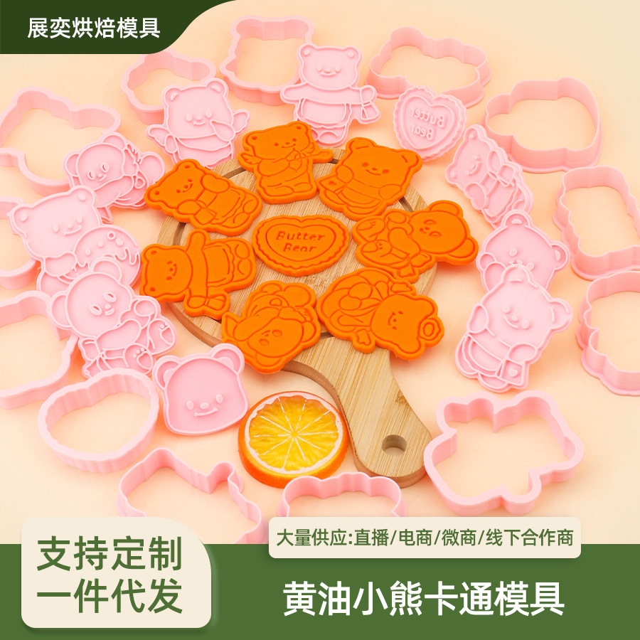Molde de galletas de oso de mantequilla Postre de oso de oso de marca de galletas fondant prensa manual 3D herramienta de horneado de prensa tridimensional
