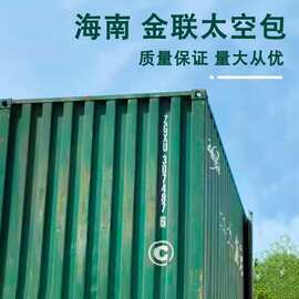 海南乳胶国营白胶产地直供到全国各省市天然耐用家居环保乳胶原料
