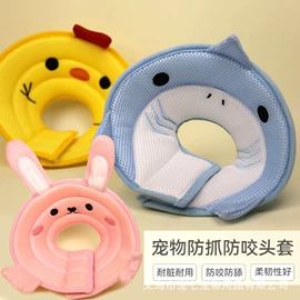 宠物项圈;狗狗玩具;伊丽莎白圈