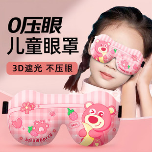 3D���w��ͯ����˯���ڹ⌣��0����͸��ţ�̽z��Ů�W����˯�o����