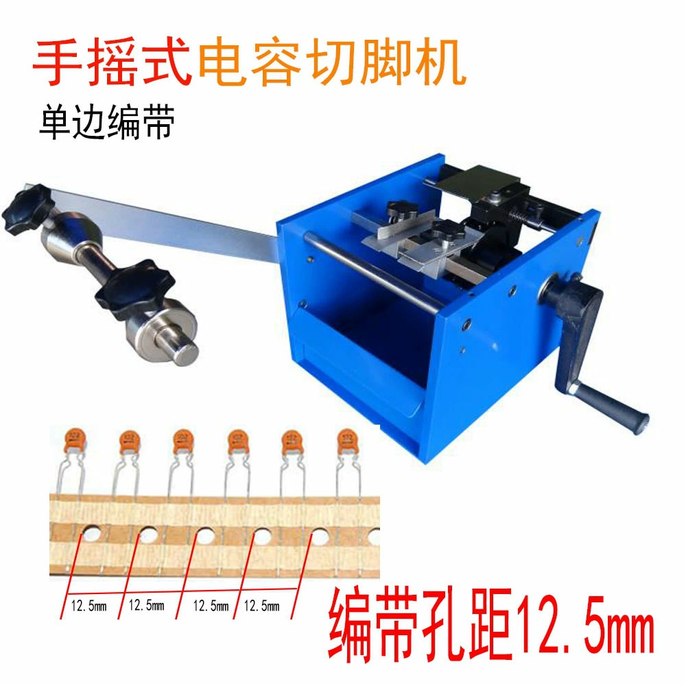 Ручная машина для резки ног конденсатора, расстояние между отверстиями 12,5 мм/15 мм, объемная полностью автоматическая машина емкости