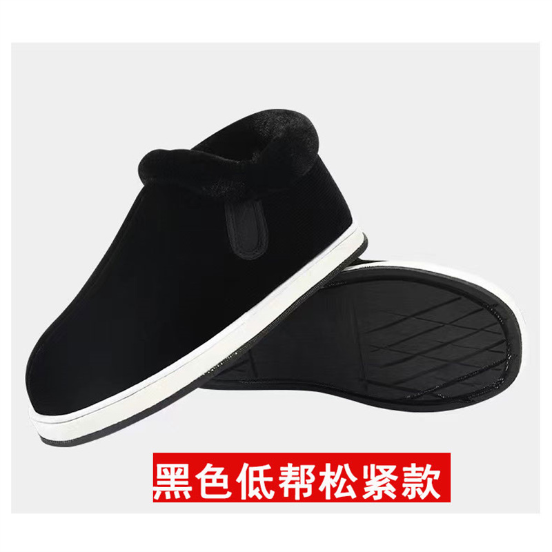 Elastic cotton shoes-black+cotton+tire sole