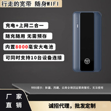 ��Ӎ4G��忨8000������늌��ϾW�������Οo��·�����S��wifi6