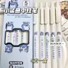 Little Shark White Pen [1 box of 5 pieces]