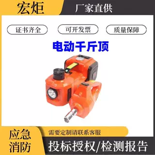 卧立式分体手动分离气动小薄型小汽车电动千斤顶工具套装充气泵3t