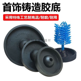 Vinyl Base Steel Bell Casting Rubber Base Inverted Mold Wax Tree Round Rubber Base 3-Inch 3.5-Inch 4inch 5inch Goldsmith Tools