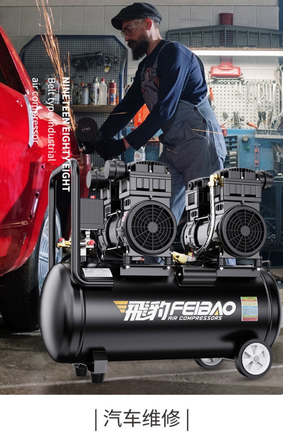 Feibao Air Pump 220v Household Oil-free Silent Air Compressor High Pressure Air Pump Air Compressor Woodworking Decoration