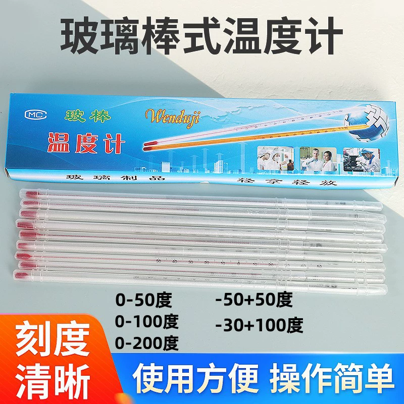 30 см промышленный сельскохозяйственный красный водный стеклянный термометр красный жидкий стеклянный стержень керосиновый термометр 0-100 градусов